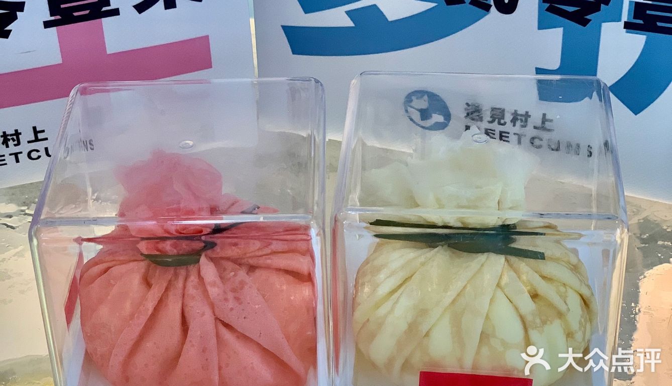 村上老粉了！🍰胖嘟嘟的千层福袋好可爱！