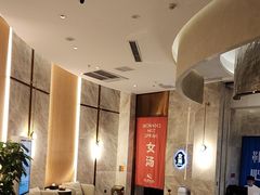 -尚荟汤泉生活馆