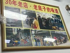 -无名氏面馆(邮电路店)