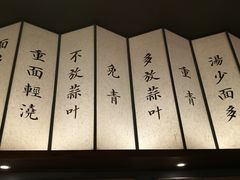 -松鹤面馆·古法焖肉面(观前店)