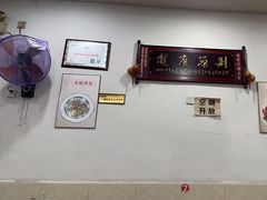 -雨田饭店