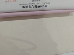 -聚云奢二手奢侈品黄金手表包包回收·中古店(中福城店)