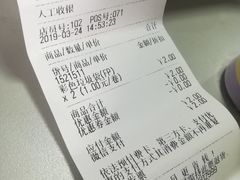 -大润发(花雨店)