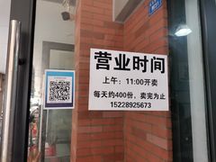 -龍城柳州螺蛳粉(群星路店)