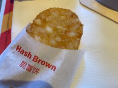 -麦当劳(石家庄乐活广场店)