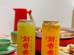 -刘香香·川香红锅美蛙(福田店)