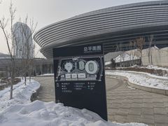 -乌鲁木齐奥林匹克体育中心