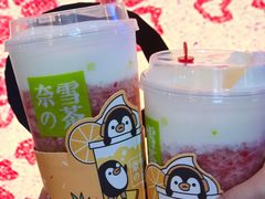 -奈雪的茶(湖滨银泰in77C区PRO店)