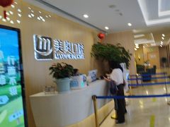 -合肥美奥口腔·种植矫正中心(政务院)