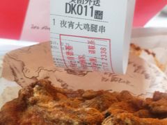 -肯德基(街道口店)