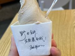 -野人先生Gelato(上海长宁龙之梦店)
