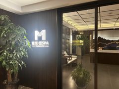 -谧境·爱SPA(春熙路店)