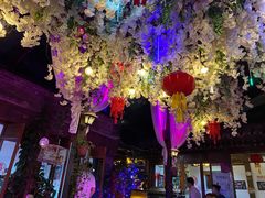 -束河人家(南锣鼓巷店)