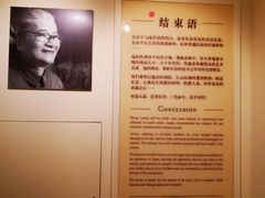 -张乐平故居