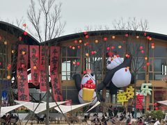 -中国天府农业博览园