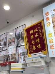 -资医堂·除疤祛痘祛斑
