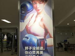 -中田·健身+普拉提(苗栗路店)