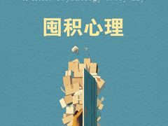 -德瑞姆心理咨询旗舰店