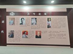 -汤阴县羑里周易博物馆