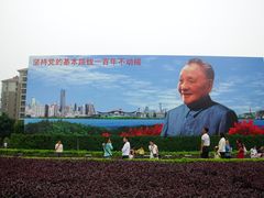-荔枝公园-小平画像广场