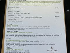 -广州四季酒店