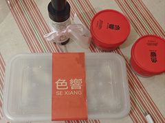 -色響火锅(恒隆广场店)