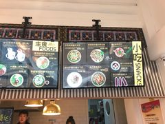 -小北饵块&饵丝之滇(南锣鼓巷店)