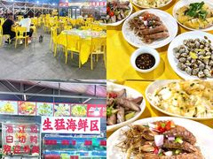 -虎门不夜天海鲜市场