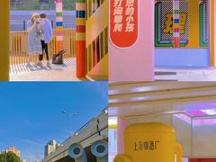 -苏州河梦清园环保主题公园