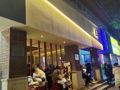 等位区-戏作寿司(观音桥店)
