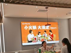 -呷哺呷哺(王府井喜悦店)