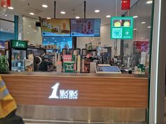 -伊藤洋华堂(高新店)