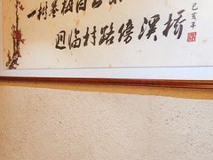 -庭苑饭香·生态餐厅(动物园店)