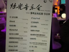 -月光漫步高空酒吧&景观下午茶Moonwalker Sky Land