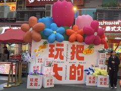 -小小集渔·泰式大排档(太古里香槟店)