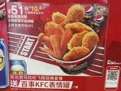 -肯德基(中鼎大厦店)