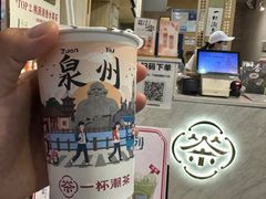 -一杯潮茶(西街店)