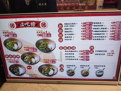 -德天顺盖码饭(人民西路店)
