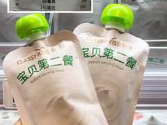 -盒马鲜生(双清路店)