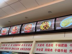 -孟记粥铺·家常菜·烧烤·粥(亚运村店)