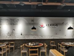 大堂-大自然醉鹅·铁锅火焰鹅(上海联洋店)