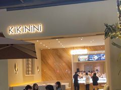 -KiKiNiNi(壹方天地店)