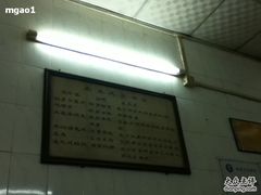 -信行丰炖品皇店(光孝路店)