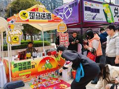 -合景·悠方(成都店)
