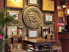 -老雒阳面馆·水席(高新区店)