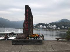 -新安江山水画廊风景区