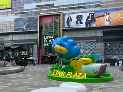 -天河领展广场
