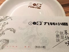 -万达广场(齐齐哈尔建华店)