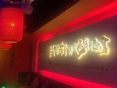 -夜火烤摊·东北烧烤酒场·老杨小黄鱼