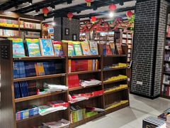 -南岸新华书店